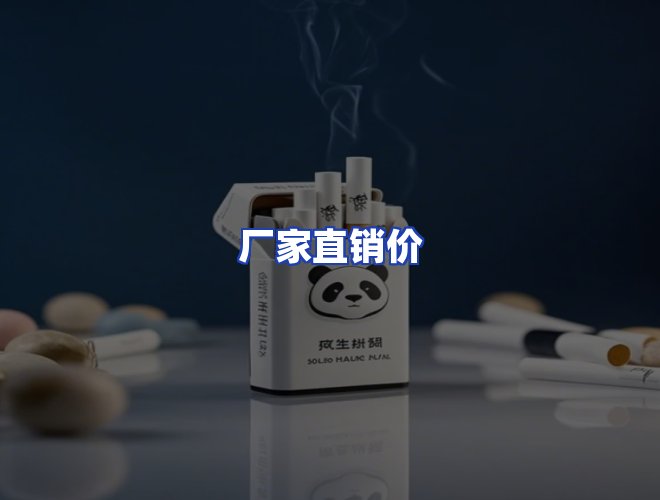 服务优势